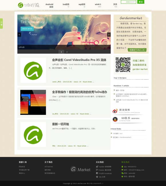 49图库港澳台开奖49ψ949图库澳台开奖结结果今天 影史名作续篇《角斗士2》定档11月22日